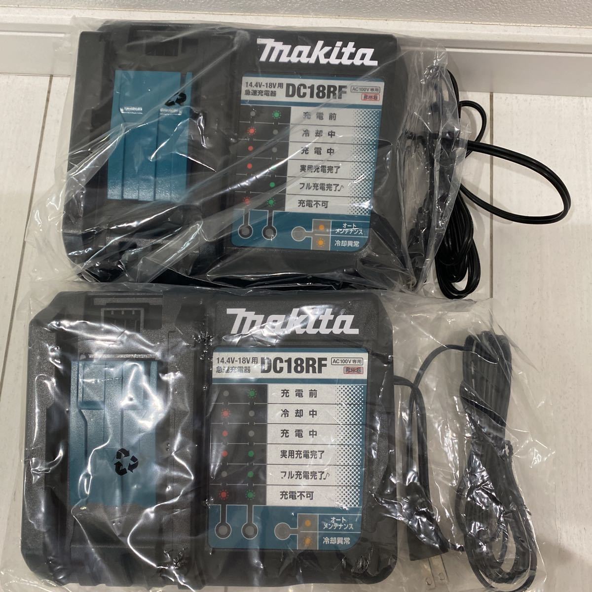 未使用 2個 マキタ DC18RF 急速充電器（未使用】☆未使用品②