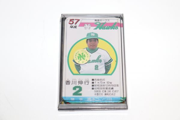 南海ホークス 球団別選手カード タカラ - プロ野球カードゲーム Yahoo