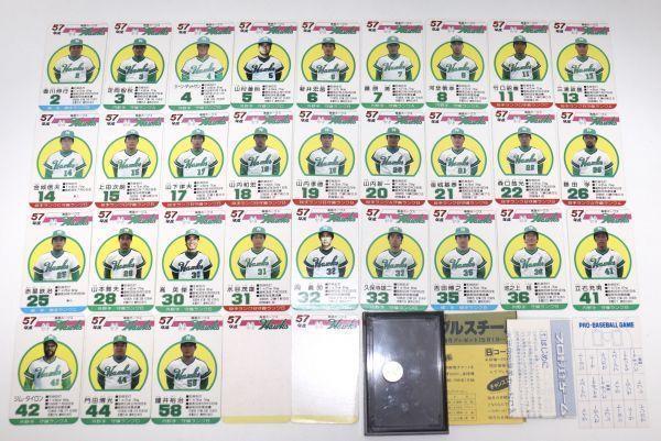南海ホークス 球団別選手カード タカラ - プロ野球カードゲーム Yahoo