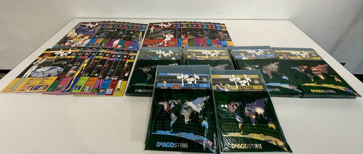 その他 デアゴスティーニ 宇宙戦艦ヤマト 1～80+総索引