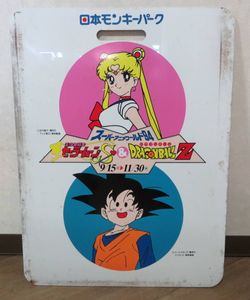 名鉄 系統板のヤフオク の相場 価格を見る ヤフオク の名鉄 系統板のオークション売買情報は6件が掲載されています