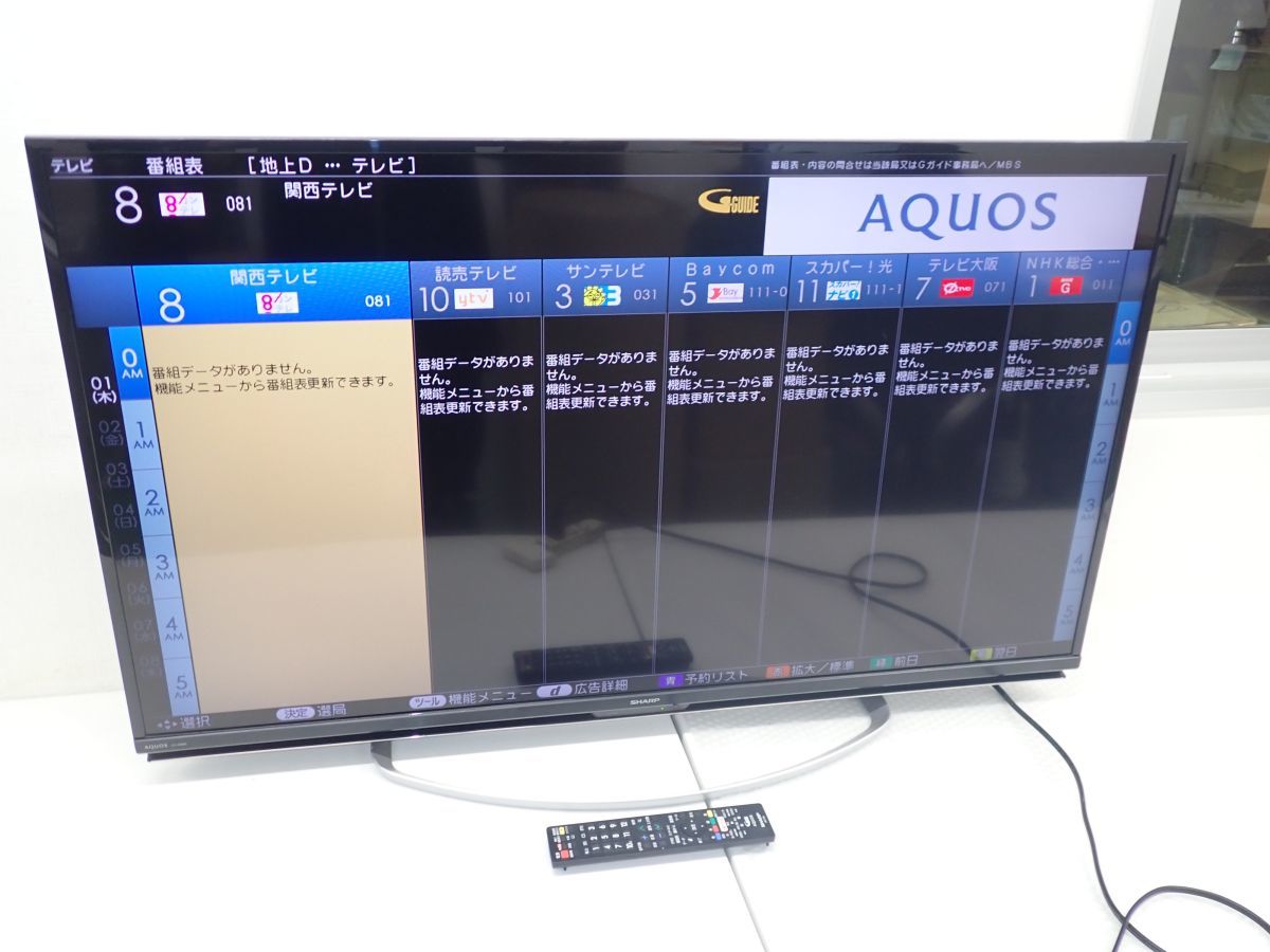 ☆営SA658-200B SHARP シャープ AQUOS LC-45W5 液晶テレビ 45V型 2018