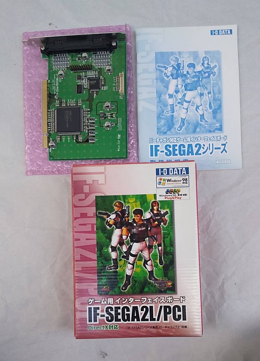 I-O DATE アイ・オー・データ IF-SEGA2L/PCI セガサターン周辺機器用