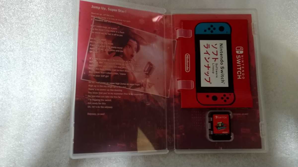 スーパーマリオオデッセイ ニンテンドースイッチ マリオオデッセイ