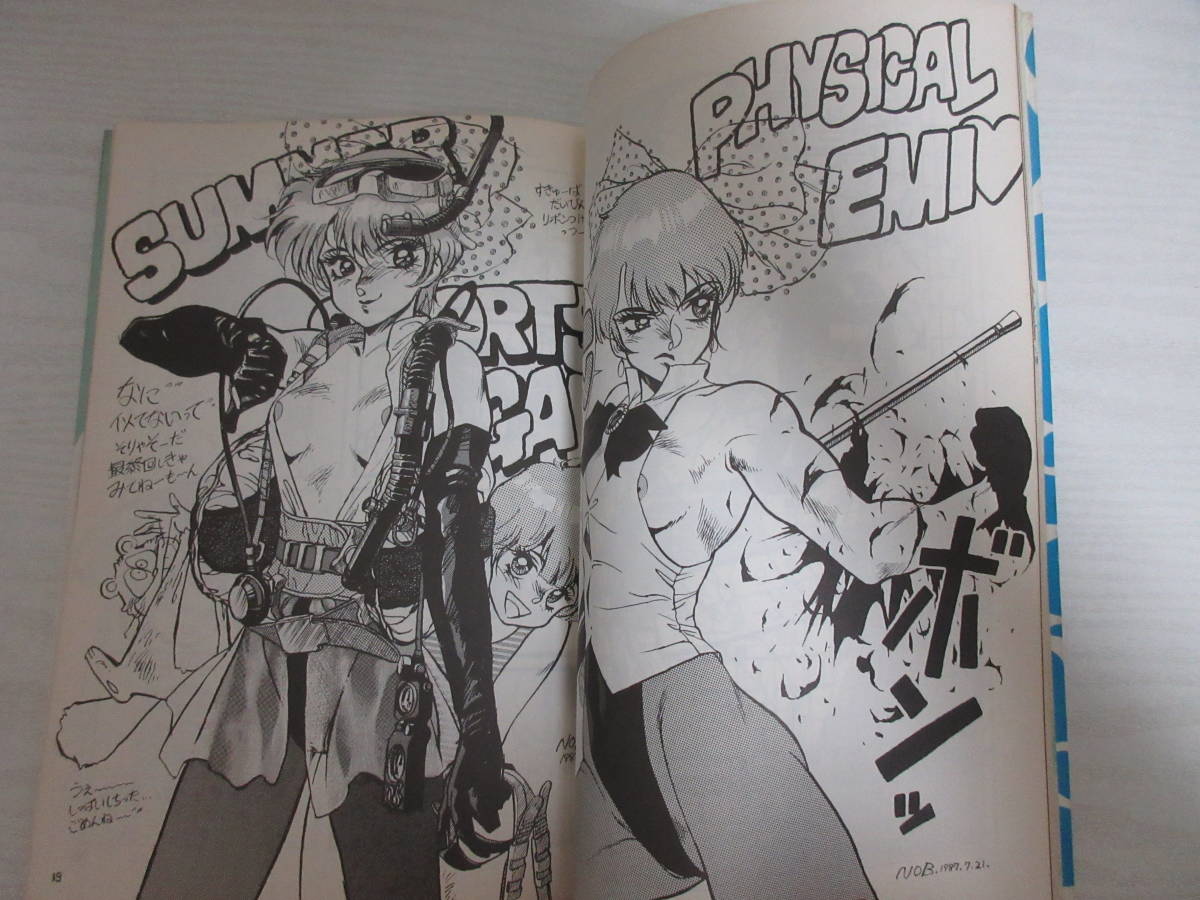 B Hyper Ugikintoki マジカルエミ 同人誌 1987 菊池道隆 あさりよしとお 白亜紀子 藤田幸久 宇治金時2 魔法のスターマジカルエミ イラスト集 原画集 売買されたオークション情報 Yahooの商品情報をアーカイブ公開 オークファン Aucfan Com B Hyper Ugikintoki マジカルエミ 同人誌 1987 菊池道隆 あさりよしとお 白亜紀子 藤田幸久 宇治金時2 魔法のスターマジカルエミ イラスト集 原画集 売買されたオークション情報 Yahooの商品情報をアーカイブ公開 オークファン Aucfan Com