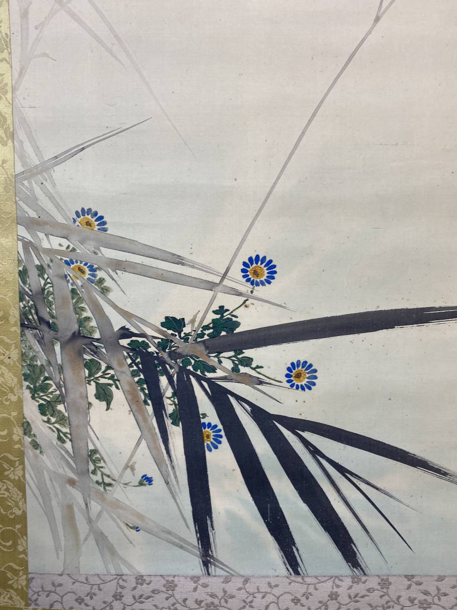 模写】1円〜 掛軸 「松永天章 錦鯉」 絹本 肉筆保証 時代物 中国画