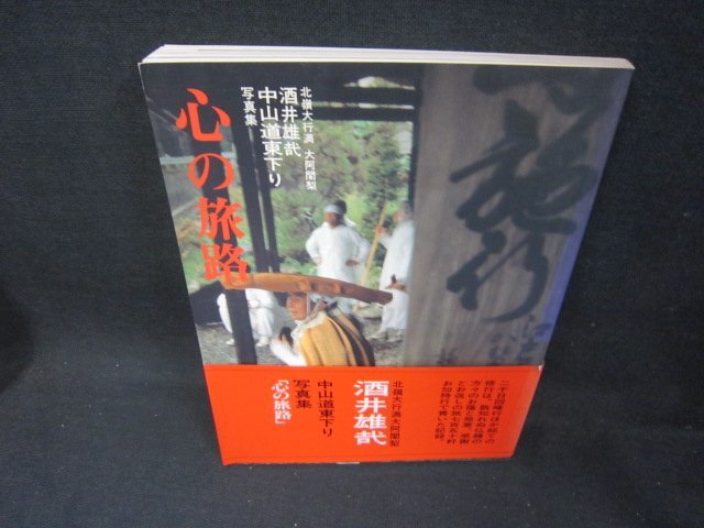 写真集熊本100年 出版社 熊本日日新聞社 刊行年 昭60 冊数 1冊 解説