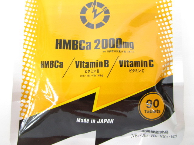即日発送]☆未開封☆ ピュアレス ONE'S UP ワンズアップ HMBカルシウム