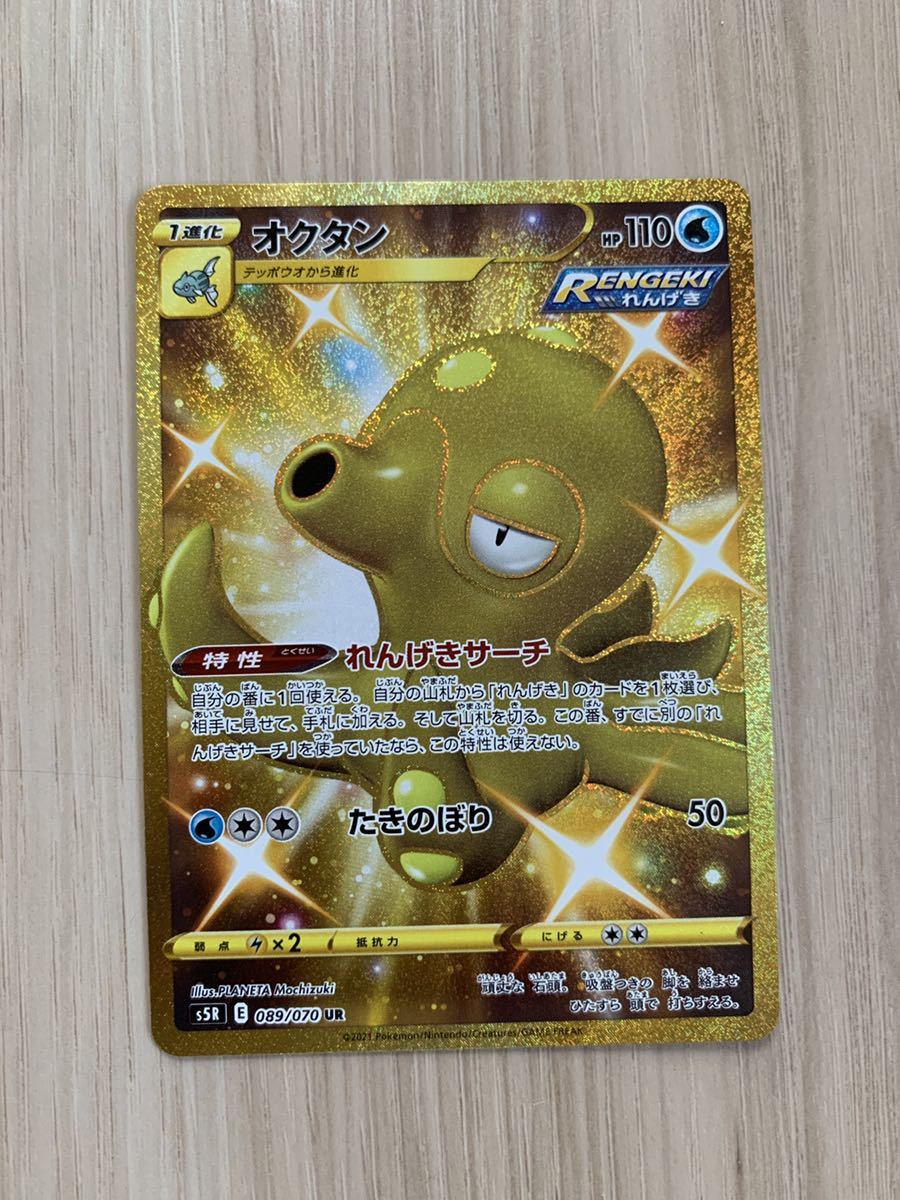 37 割引ブルー系 Sale ポケモンカードゲーム オクタンlv 40 初版 030 ポケモンカードゲーム トレーディングカードブルー系 Www Spencerspeedway Org 37 割引ブルー系 Sale ポケモンカードゲーム オクタンlv 40 初版 030 ポケモンカードゲーム トレーディングカードブルー系 Www Spencerspeedway Org