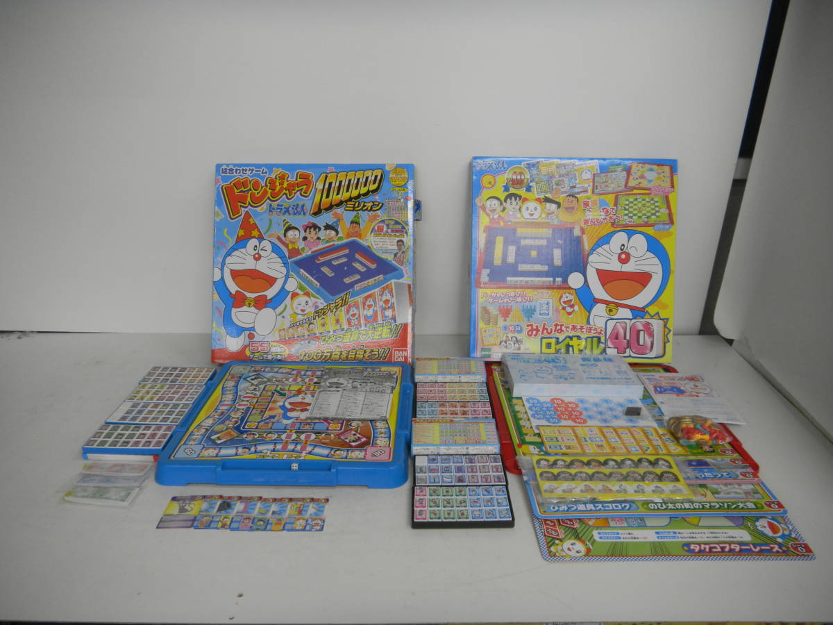 ピ バンダイ エポック社 ドラえもんおもちゃ 2点まとめ ロイヤル40 ドンジャラミリオン 完品 遊び道具 ゲーム盤 P6 042 ドラえもん 売買されたオークション情報 Yahooの商品情報をアーカイブ公開 オークファン Aucfan Com