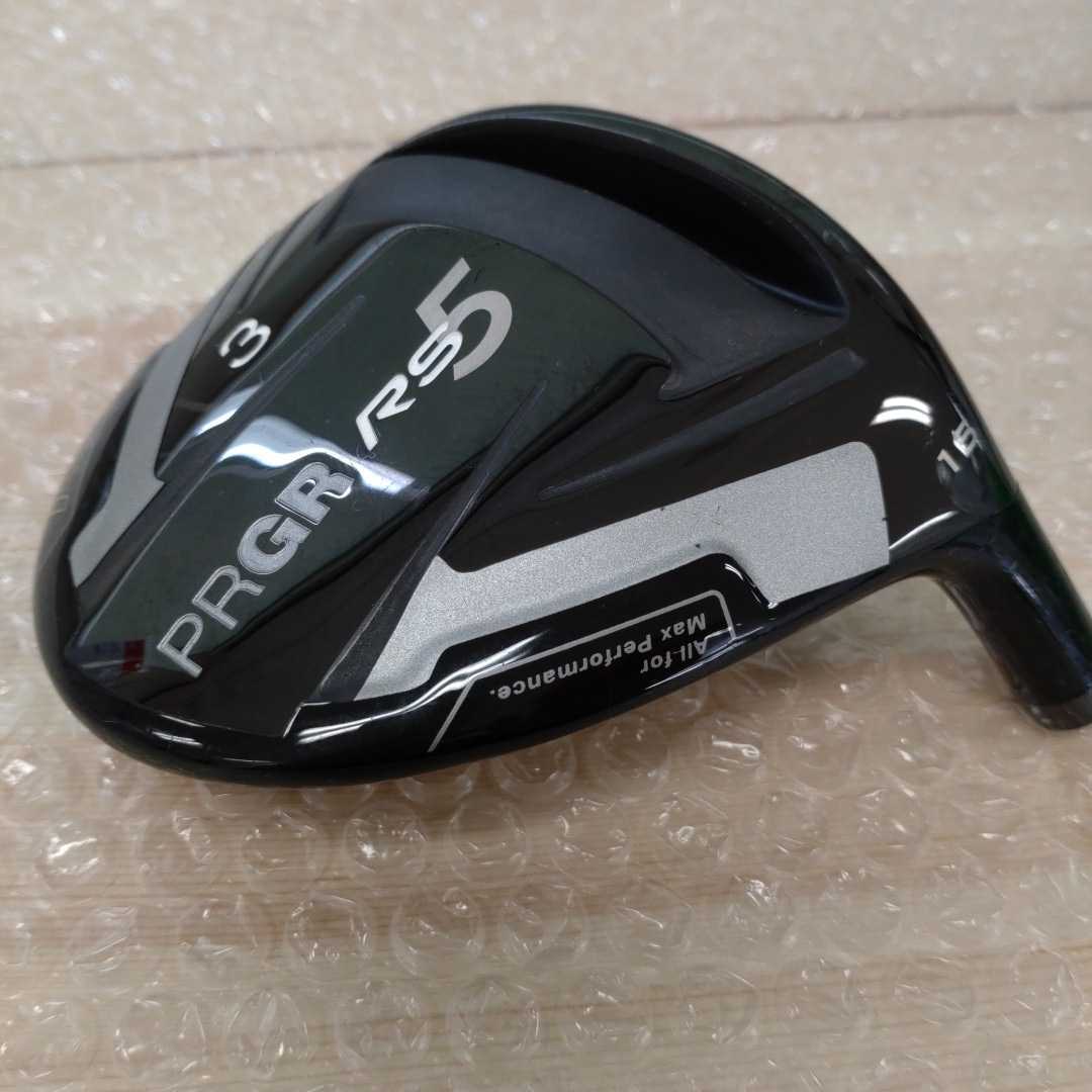 中古】PRGR RS5 プロギア 3番 15° フェアウェイウッド ヘッドのみ 管理