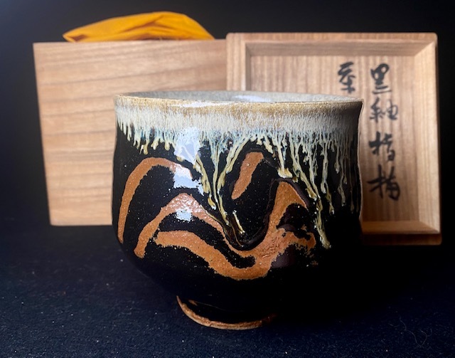 人間国宝 濱田庄司（浜田庄司） 黒釉指描茶碗 共箱 文化勲章