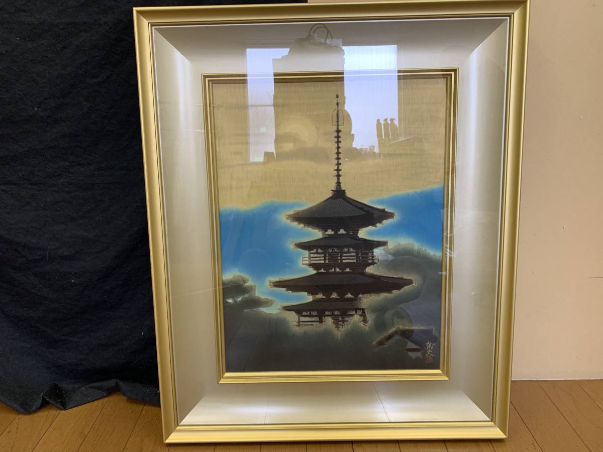☆平山郁夫「朝陽薬師寺之塔」 木版画 61/200 シール有 【公式通販】