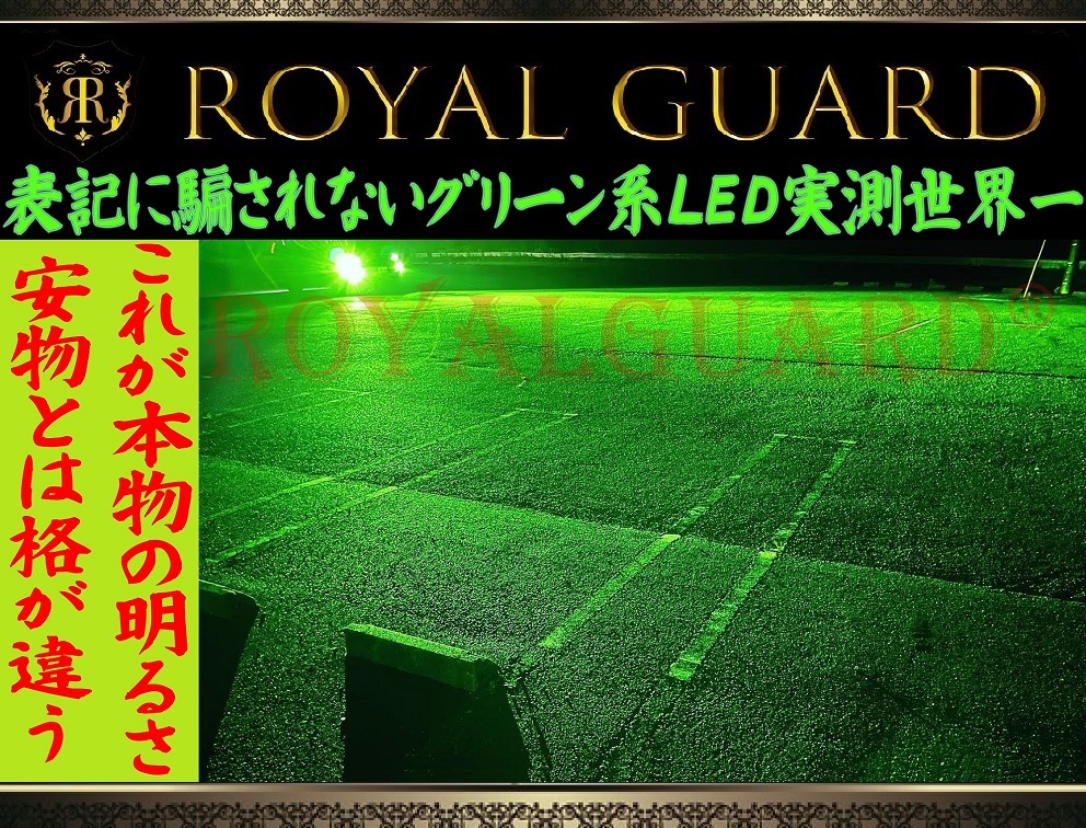 LED ライムグリーン イエロー フォグ フォグランプ アルファード 