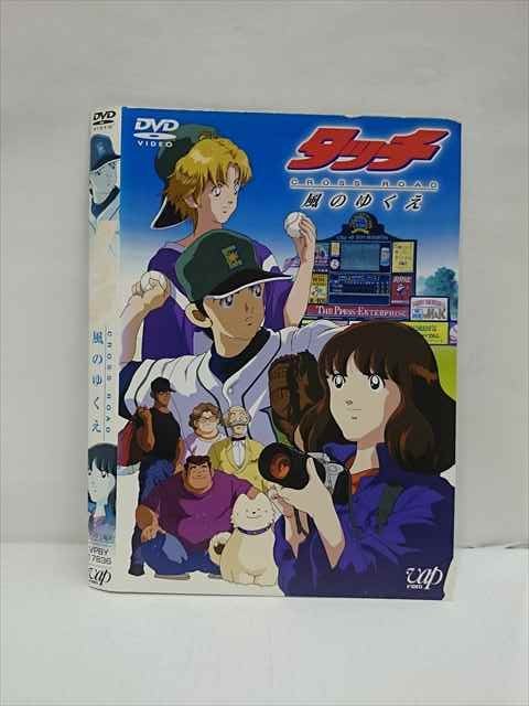 Buzz バズ 風のゆくえ シングル 全商品オープニング価格