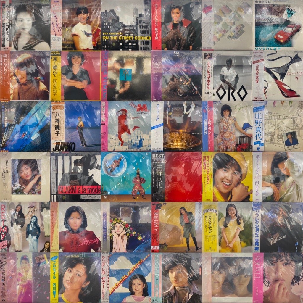 HOT，定番 J-POP LP レコード 60枚セット 竹内まりや 山下達郎 松任谷由実 八神純子 庄野真代 麗美 ハイ ファイ セット(山下達郎)｜売買されたオークション情報、yahooの商品情報をアーカイブ公開 - オーク や行