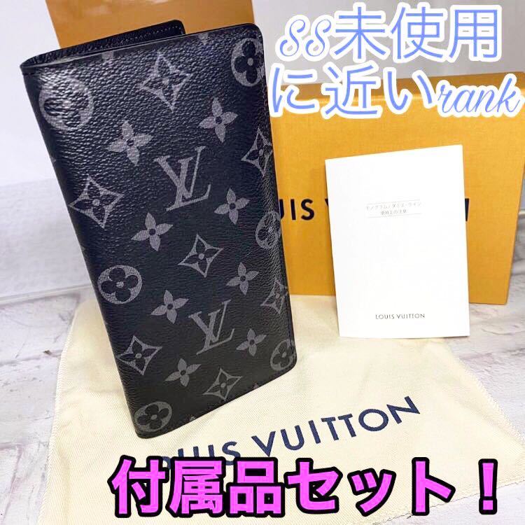 正規品 極美品 ルイヴィトン エクリプス 若々し ブラザ 長財布 