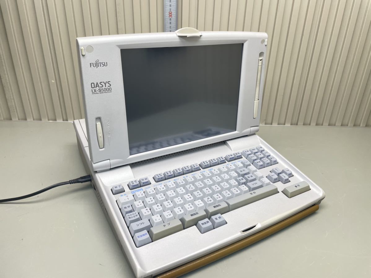 FUJITSU OASYS LX-S5000 ワープロ FUJITSU ワープロ OASYS LX-S5000