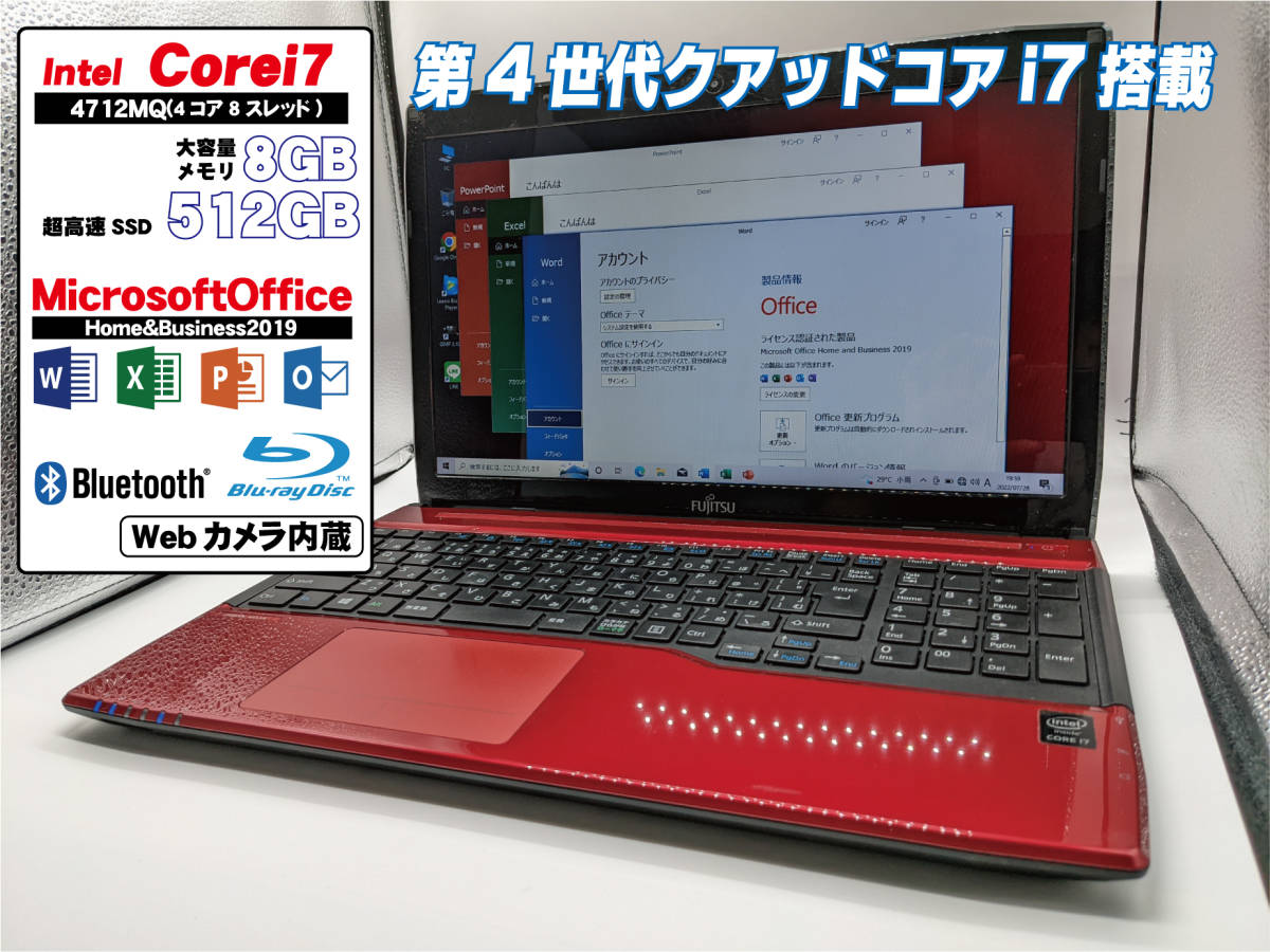 最新Win11 i7 M.2SSD512GB+HDD2TB メモリ16GB