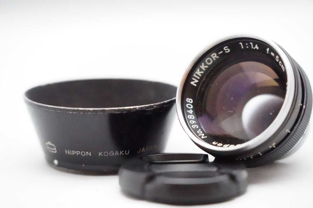 ☆超希少な富士山マークフード付き☆ 日本光学 ニッコール-S 5㎝ F=1:1.4　NipponKogaku NIKKOR-S 50㎜ 1.4 Sマウントレンズ お見逃しなく