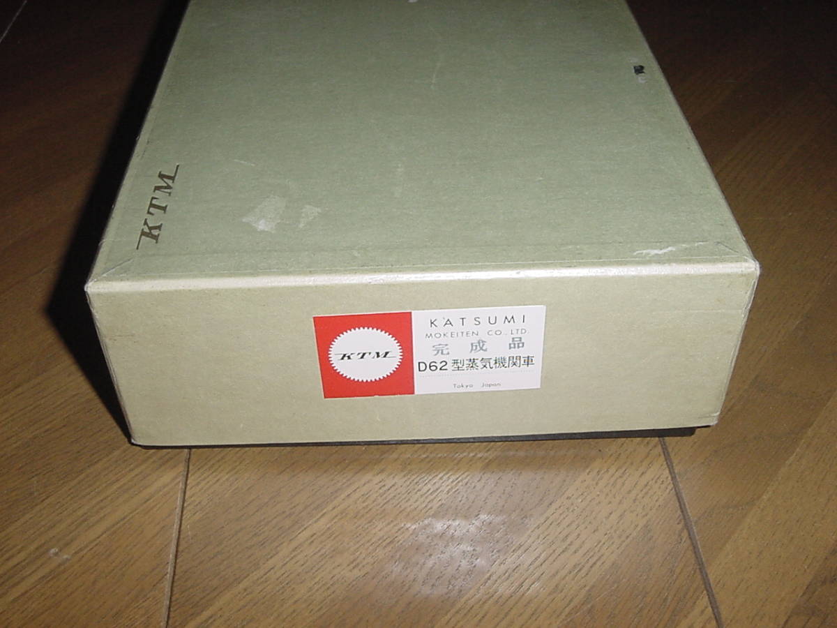 カツミ模型店 0 SLシリーズ D62 #16 FM工房スペシャル | C62 未 全流 D51 Yahoo!オークション プラモデル 通販 - カツミ