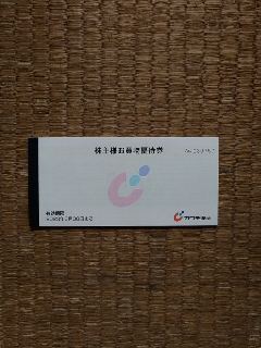 l1070489702.2