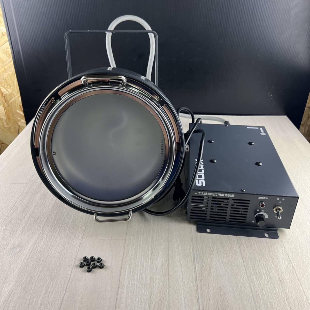 4) SERIC SOLAX 人工太陽照明灯用電源装置 XB-500SK SERIC セリック