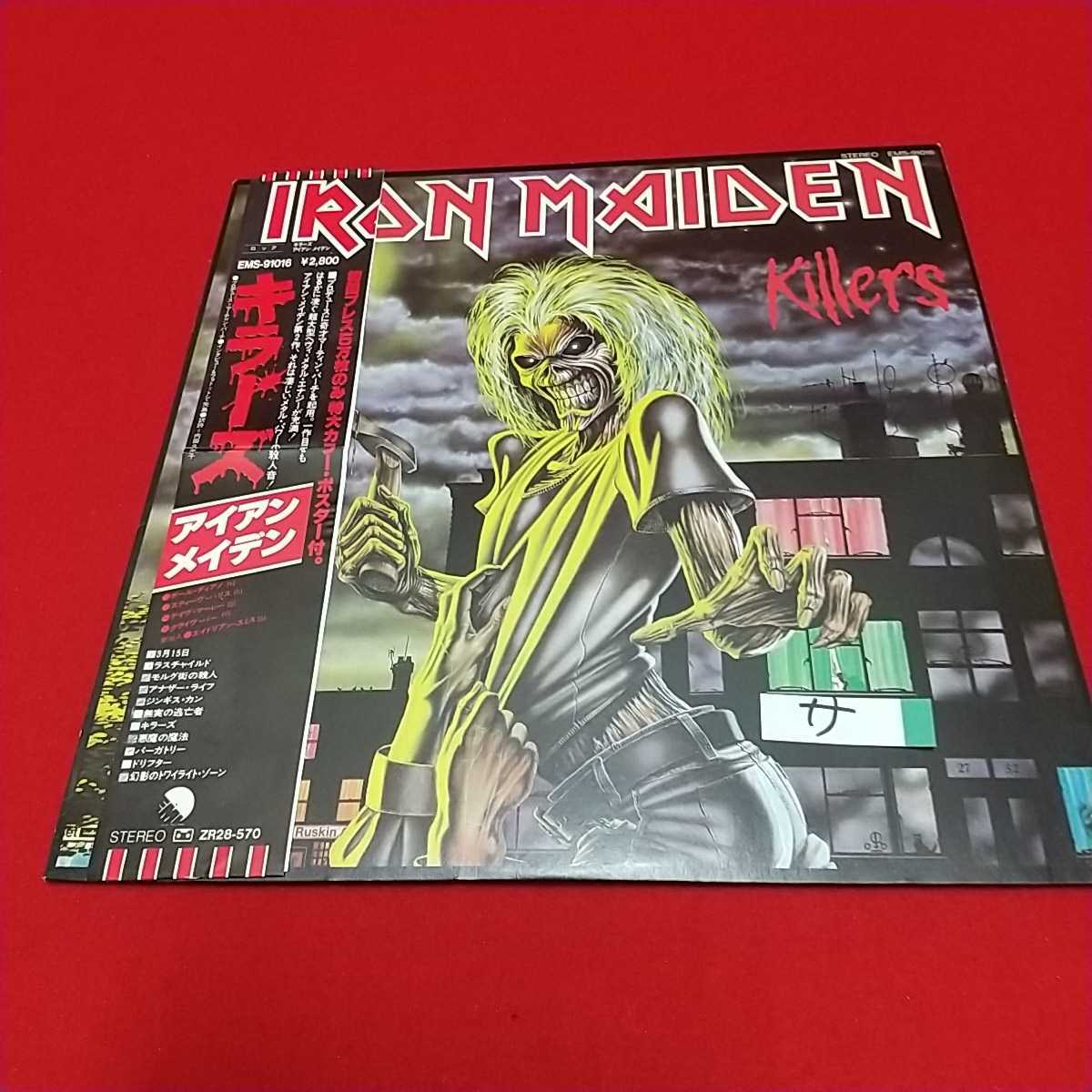 大人気，人気セール IRON MAIDEN LP Killers キラーズ サ(Iron Maiden)｜売買されたオークション情報、yahooの商品情報をアーカイブ公開 - オークファン Iron Maiden