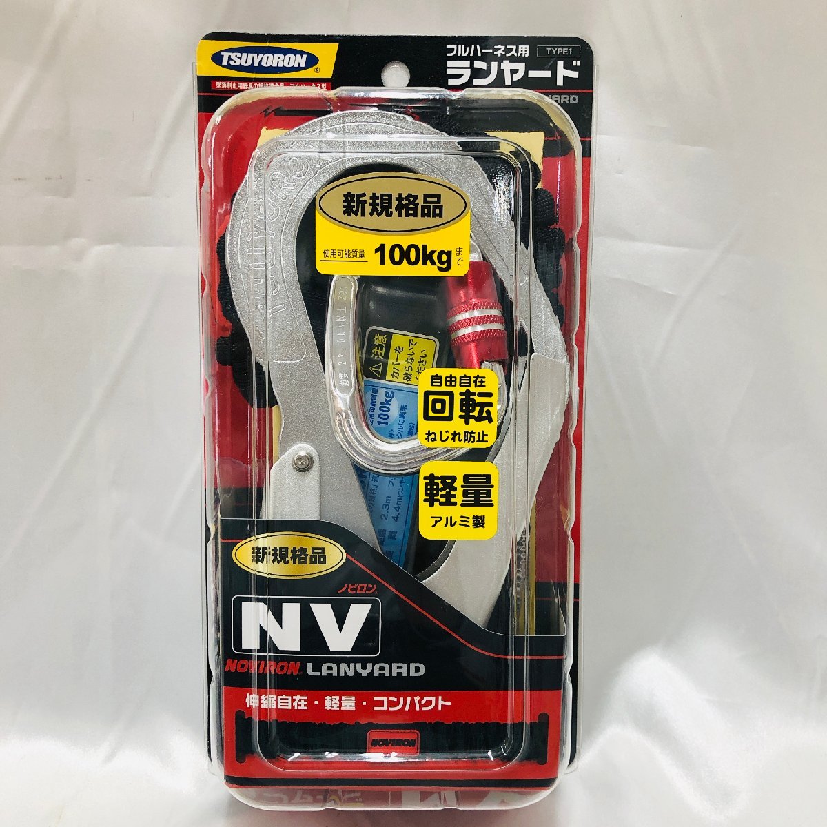 人気，爆買い 保管品/KU TSUYORON ツヨロン フルハーネス用 ランヤード タイプ1 ノビロン THL-NV93SV-21KS-R23 新規格品 MZ0802/0038(安全帯)｜売買されたオークション情報、yahooの商品情報をアーカイブ公開 - オークフ 安全帯