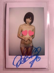佐倉絆 佐倉絆(さくらきずな) チェキ 直筆サイン入り AV女優 サイン チェキ