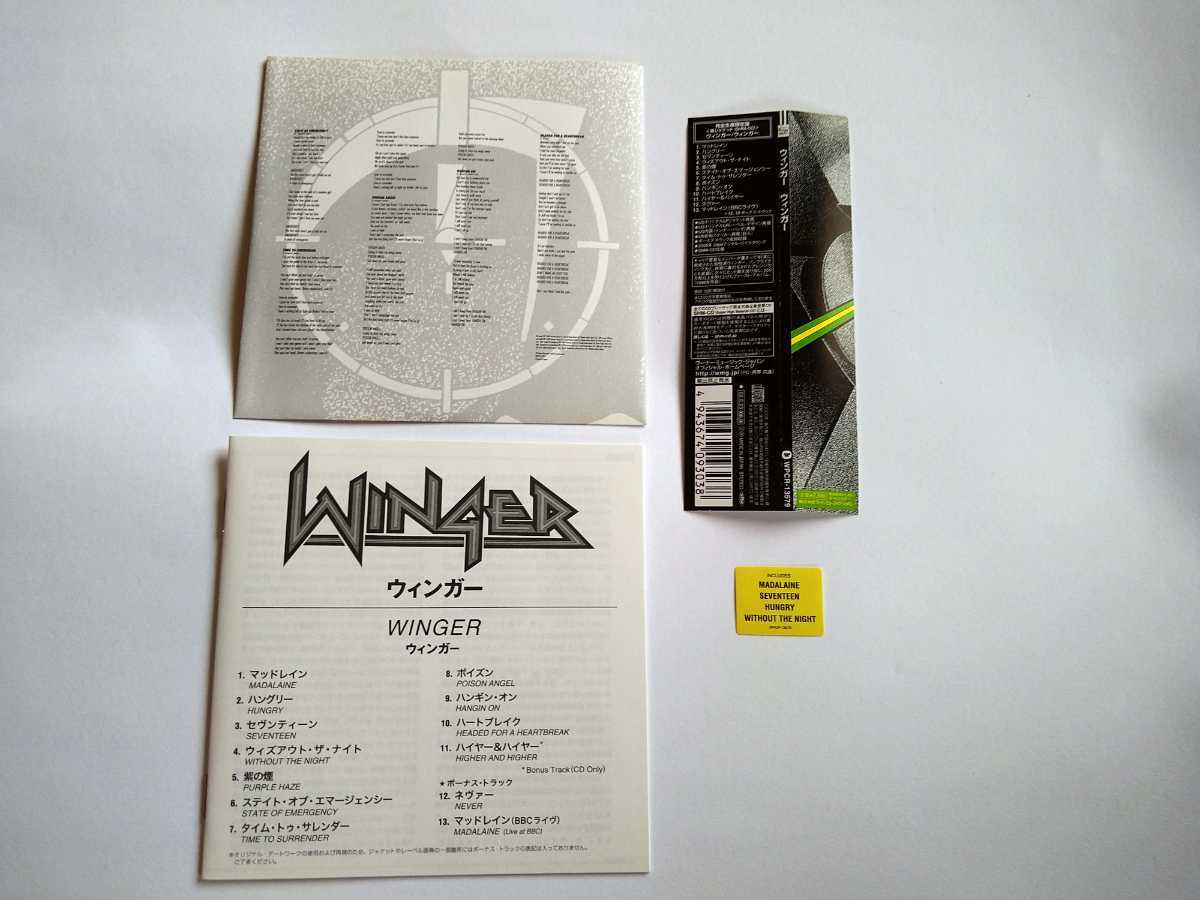 ウィンガー WINGER／ウィンガー／国内盤SHM-CD／帯付／紙 2026年最新