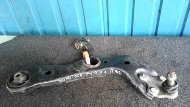 プリウスα DAA-ZVW41W 右Fロアアーム G 5人 070
