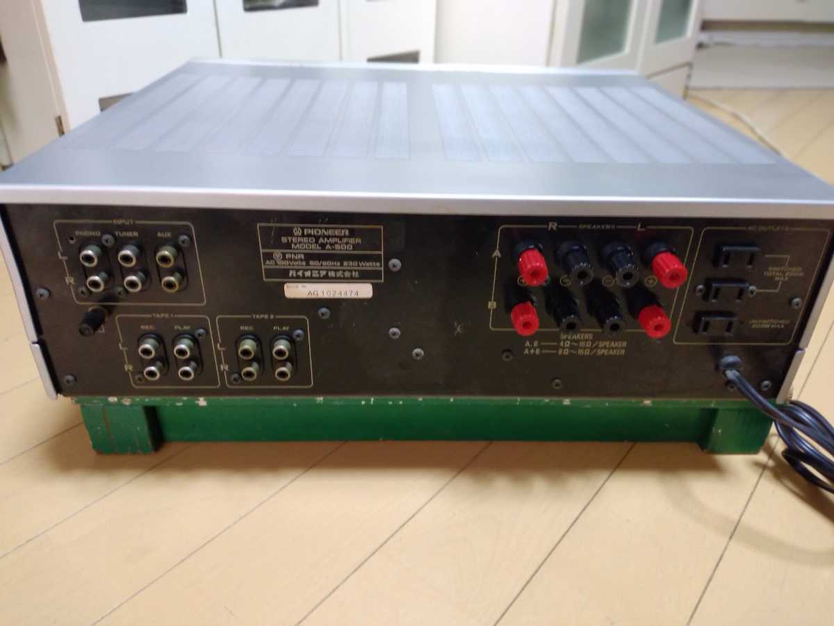 パイオニアプリメインアンプ A-500 動作品 プリメインアンプ PIONEER A