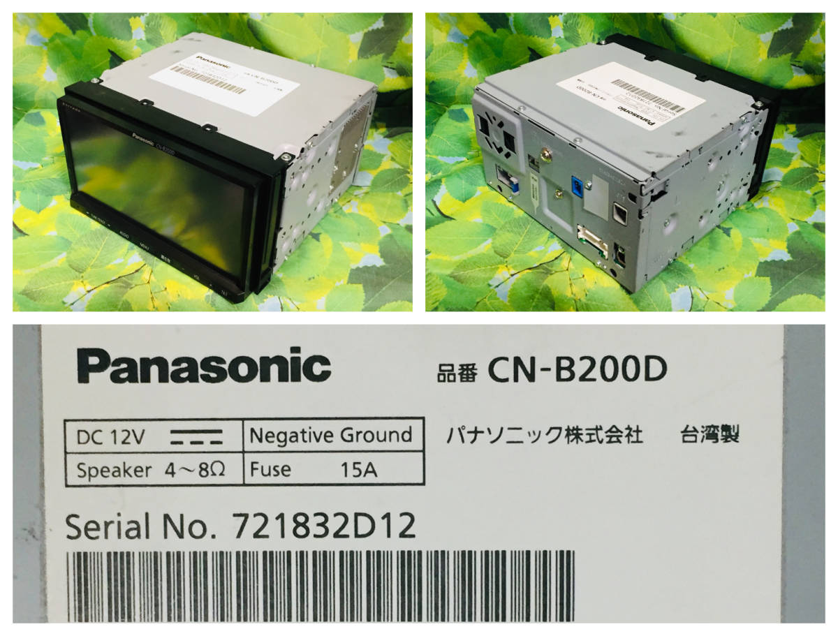 Panasonic CN-RS02WD カーナビ 2015 地図データ 無料地図更新のご案内