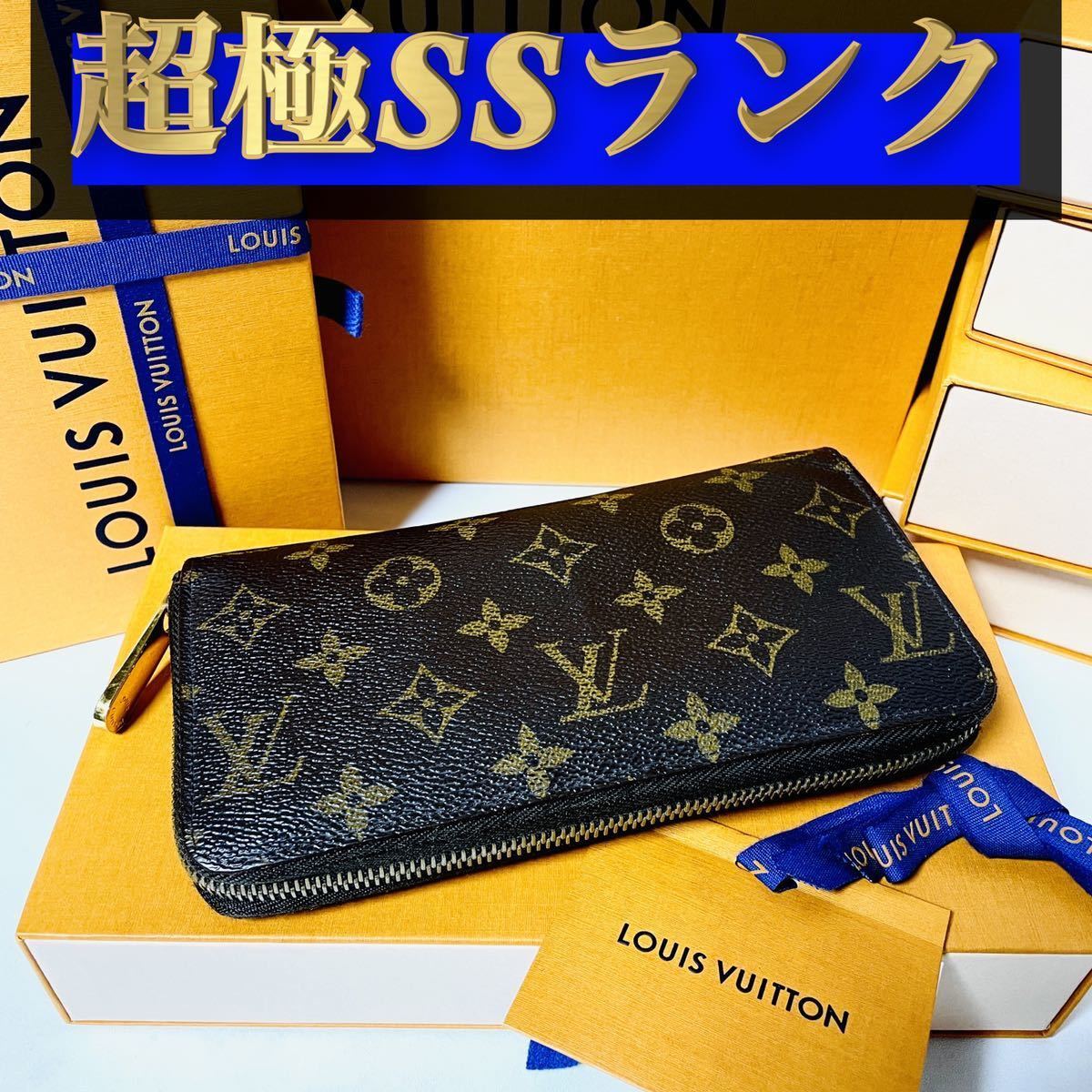 ルイヴィトン ジッピー ウォレット モノグラム M69794 長財布 Supsale 