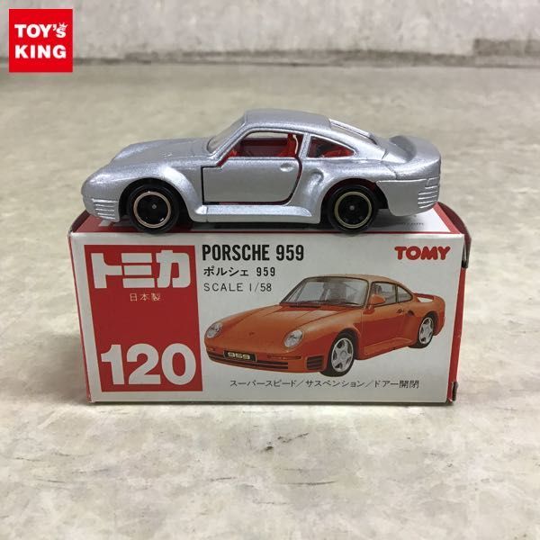 トミカ ポルシェ 0 赤箱 日本製 当時物 絶版｜Yahoo!フリマ（旧