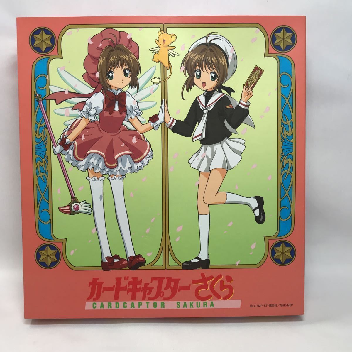 箱なし 内袋未開封 ともよ アニメ カバヤ カードキャプターさくら ドール フィギュアキーホルダー 人形 大道寺知世 美少女 食玩 魔法 スーパーsale セール期間限定 カードキャプターさくら