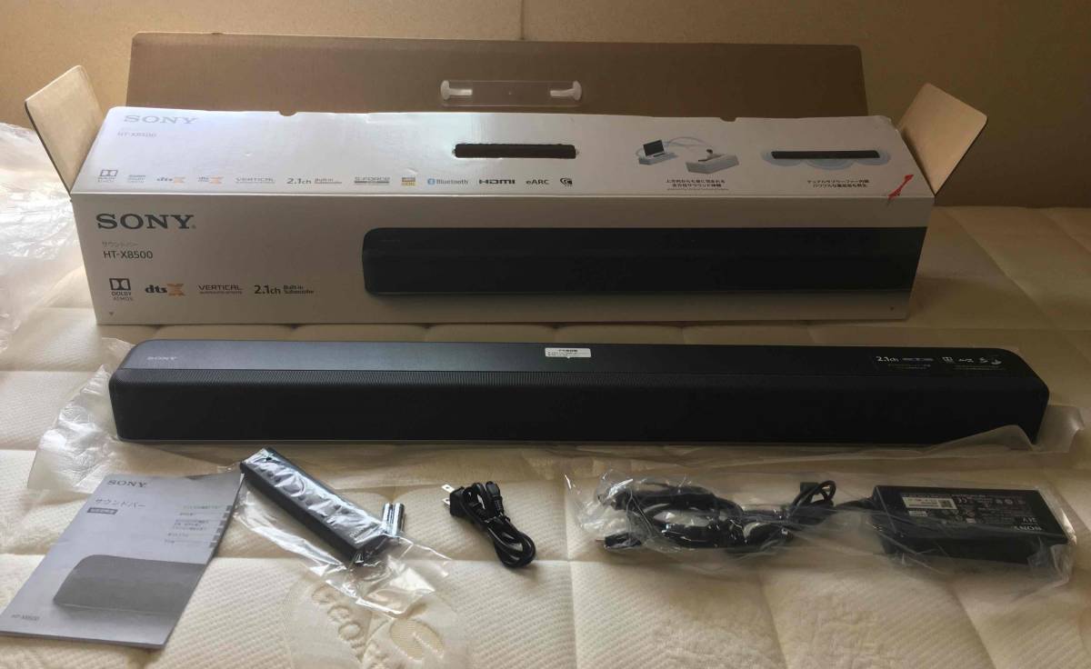 HT-X8500 サウンドバー SONY | 取扱説明書&スタートガイド付
