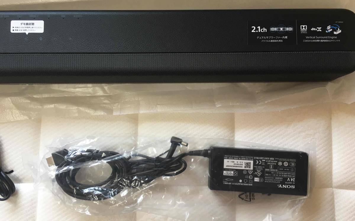 HT-X8500 サウンドバー SONY | 取扱説明書&スタートガイド付