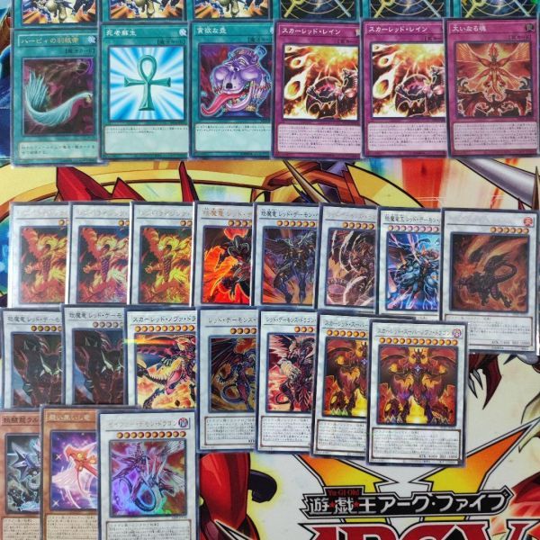 遊戯王 レッド・デーモンデッキ リゾネーターデッキ レッド