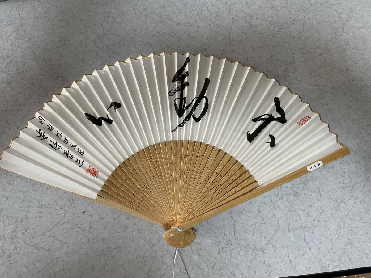 安倍晋三 扇子 扇子 安倍晋三 未使用品(扇子)｜売買されたオークション情報、Yahoo