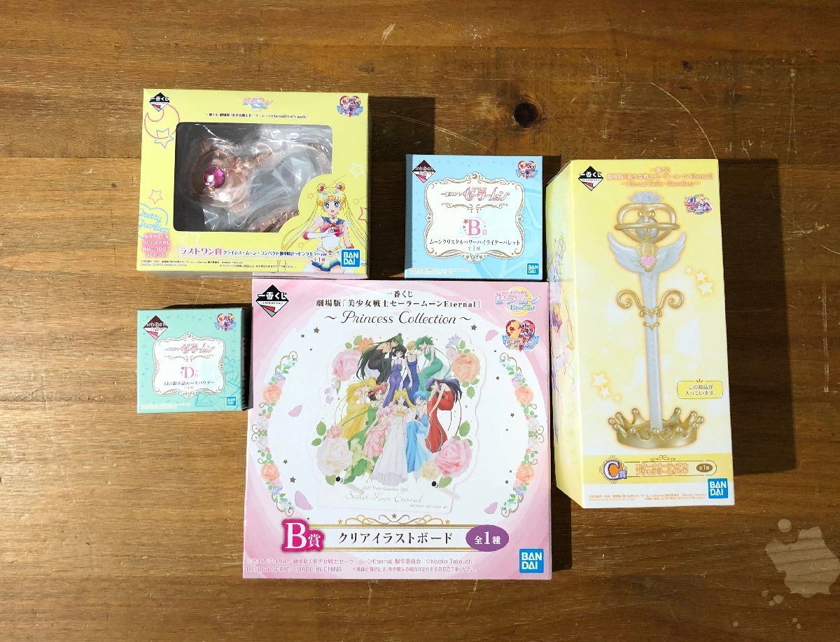 セーラームーン Ost 夜空の懐中時計 韓国限定 大特価 夜空の懐中時計