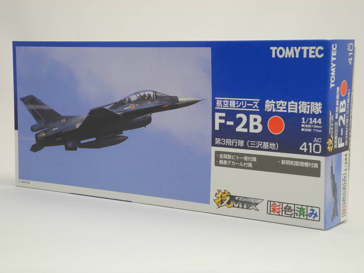 F 2b Tomytec 1 144 第3飛行隊 三沢基地 未使用品 航空自衛隊 技mix Ac410 Pc1 Com Br