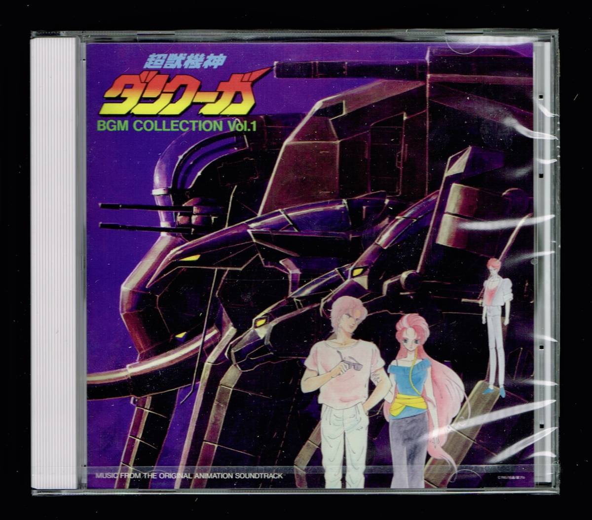 限定SALE，お買い得 匿名 超獣機神ダンクーガ BGM COLLECTION VOL.1/CD/藤原理恵/VOL.2(アニメソング一般)｜売買されたオークション情報、yahooの商品情報をアーカイブ公開 - オークファン アニメソング一般