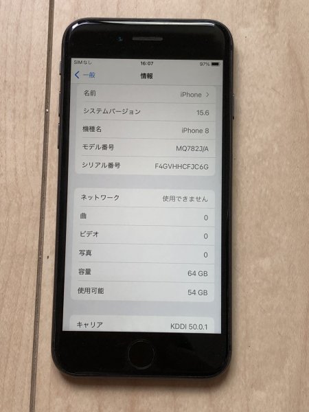 64GB 0 Apple iPhone SIMフリー iPhone8 iPhoneのアクティベーション