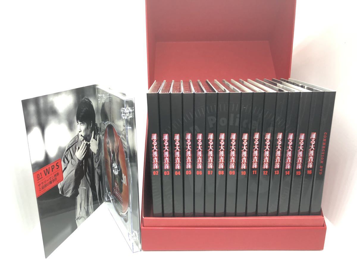 踊る大捜査線 コンプリートDVD-BOX (初回限定生産) 踊る大捜査線