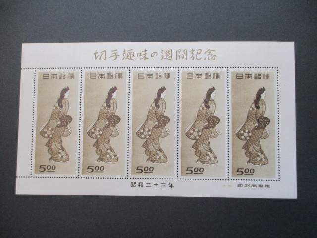 切手趣味週間 見返り美人 5円 1シート(その他)｜売買された