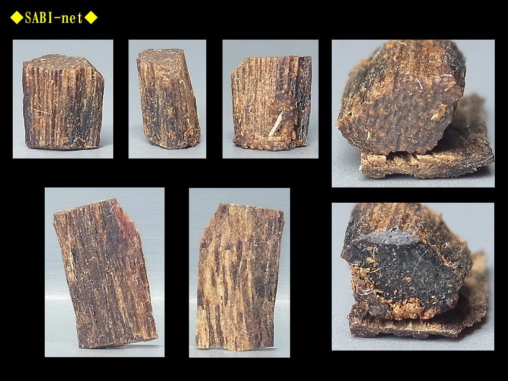 ◇SABI◇ 百二十種名香 羅国「清風」（上下 辛甘酸）0.18g 名香