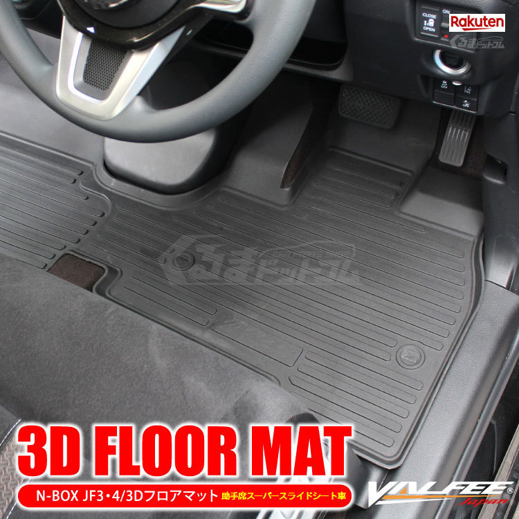 Honda ホンダ 08p18 Tta 010 17 8 仕様変更 N Box Nbox オールシーズンマット フロント 助手席スーパースライドシート装備車用 純正 冬バーゲン 特別送料無料 純正