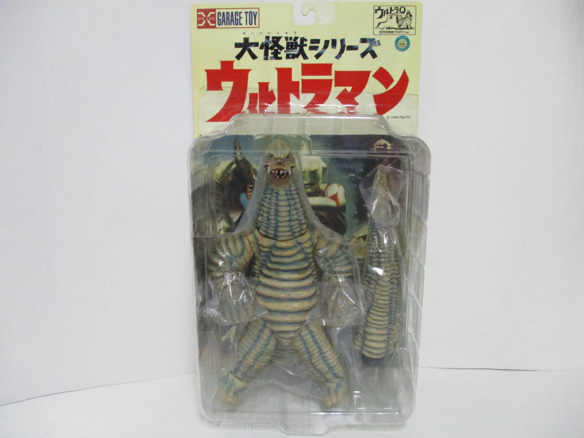 エクスプラス レッドキング初代 レッドキング 大怪獣シリーズ EXレッド